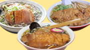 あかびら商店街通信 vol.18 -「カツラーメン」特集!