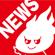 「第47回あかびら火まつり」ポスターが出来ました!