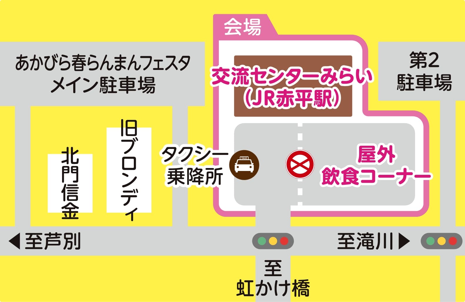 アクセスマップ